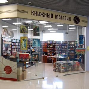Книжные магазины Грахово