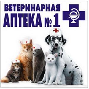 Ветеринарные аптеки Грахово
